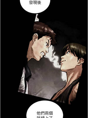 與生巨來 16-17話_17_10_dskg