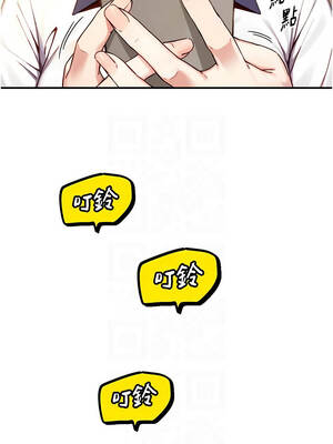 與生巨來 16-17話_17_11_koin