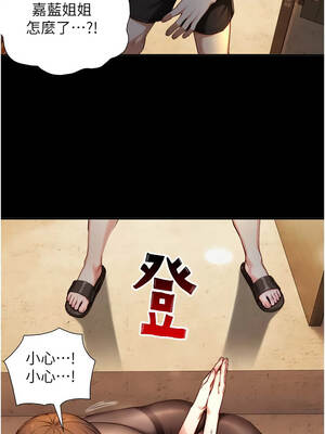 與生巨來 16-17話_17_12_tyxj