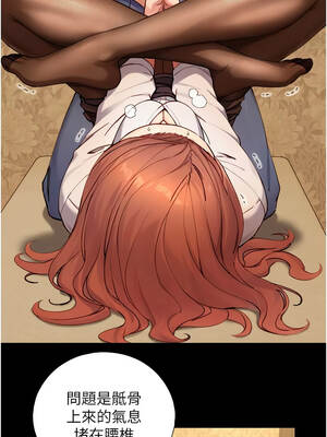 與生巨來 16-17話_17_15_uxyl