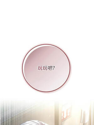 不純吸血鬼 9-10話_09_01_agcg