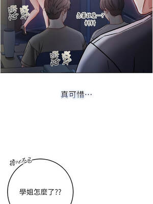 不純吸血鬼 9-10話_09_10_qhdy