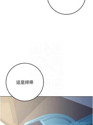 不純吸血鬼 9-10話_09_11_dgwt