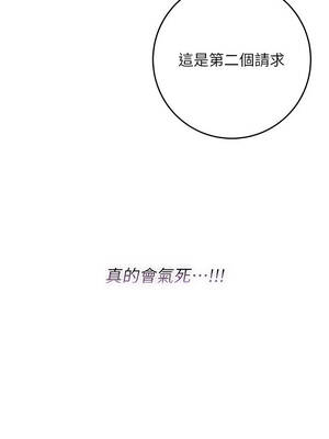 不純吸血鬼 9-10話_09_13_rafi