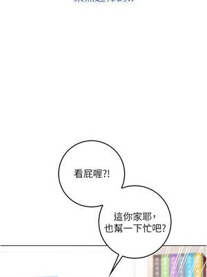 不純吸血鬼 9-10話_09_14_mpvb