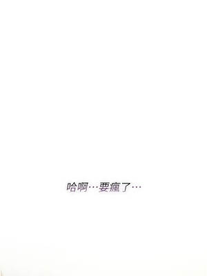 不純吸血鬼 9-10話_09_16_isfi