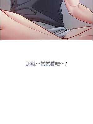 不純吸血鬼 9-10話_10_04_vlii