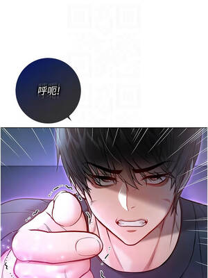 不純吸血鬼 9-10話_10_05_lexd