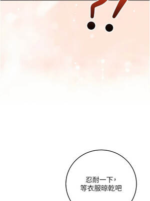 不純吸血鬼 9-10話_10_07_yydb