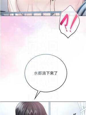 不純吸血鬼 9-10話_10_09_hppn