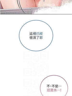 不純吸血鬼 9-10話_10_11_uoaq