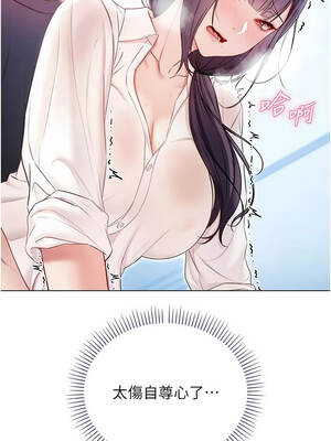 不純吸血鬼 9-10話_10_12_ilia