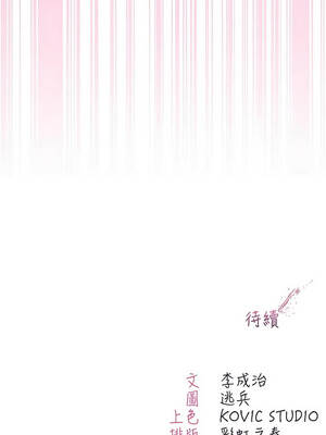 不純吸血鬼 9-10話_10_18_runm