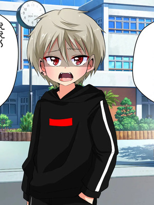 [うさちゃん] いじめられっ子の僕がいじめっ子ヤンキーをメス堕ちさせて恋人にするまで_181_90_TXT