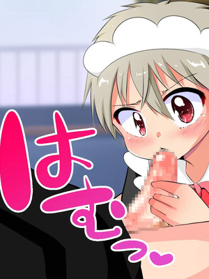 [うさちゃん] いじめられっ子の僕がいじめっ子ヤンキーをメス堕ちさせて恋人にするまで_203_101_TXT