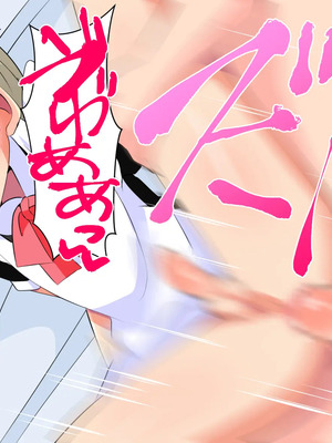 [うさちゃん] いじめられっ子の僕がいじめっ子ヤンキーをメス堕ちさせて恋人にするまで_215_107_TXT