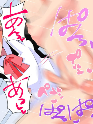 [うさちゃん] いじめられっ子の僕がいじめっ子ヤンキーをメス堕ちさせて恋人にするまで_219_109_TXT