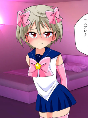 [うさちゃん] いじめられっ子の僕がいじめっ子ヤンキーをメス堕ちさせて恋人にするまで_249_124_TXT