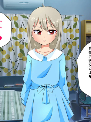 [うさちゃん] いじめられっ子の僕がいじめっ子ヤンキーをメス堕ちさせて恋人にするまで_351_175_TXT