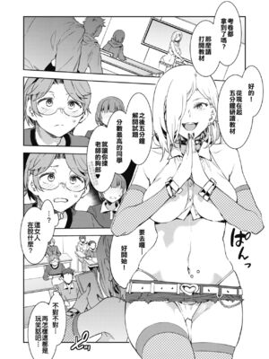 [水龍敬] GTS Lesson1~9_006