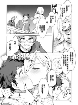 [水龍敬] GTS Lesson1~9_010