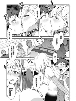 [水龍敬] GTS Lesson1~9_011