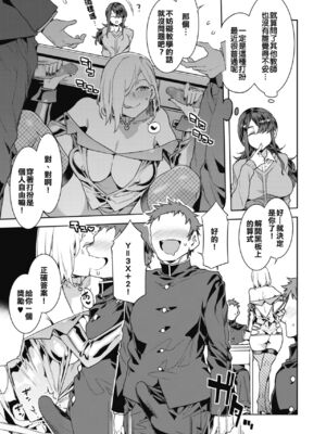 [水龍敬] GTS Lesson1~9_027