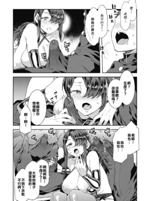 [水龍敬] GTS Lesson1~9_036