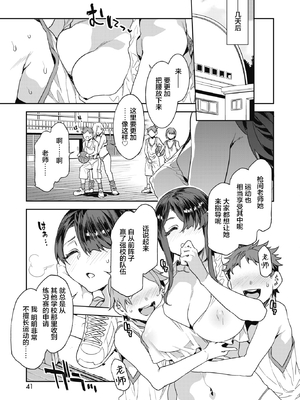 [水龍敬] GTS Lesson1~9_071