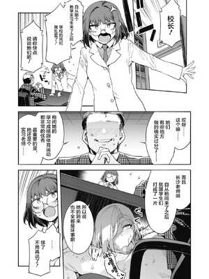 [水龍敬] GTS Lesson1~9_076