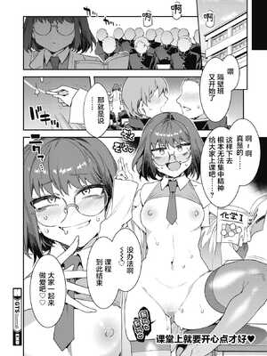 [水龍敬] GTS Lesson1~9_094