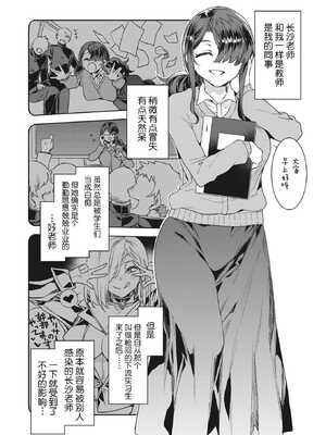 [水龍敬] GTS Lesson1~9_096