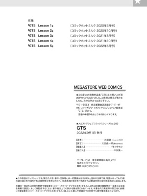[水龍敬] GTS Lesson1~9_115
