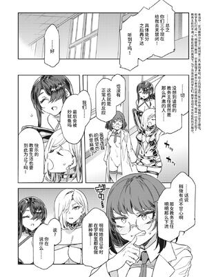 [水龍敬] GTS Lesson1~9_119