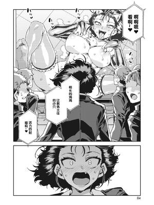 [水龍敬] GTS Lesson1~9_121