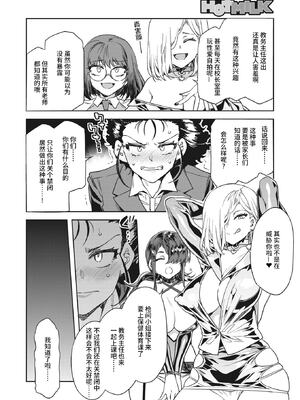 [水龍敬] GTS Lesson1~9_123