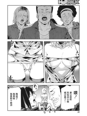 [水龍敬] GTS Lesson1~9_141