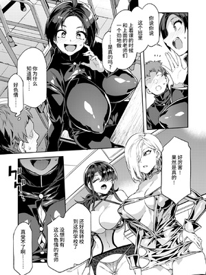 [水龍敬] GTS Lesson1~9_162