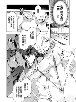 [水龍敬] GTS Lesson1~9_165