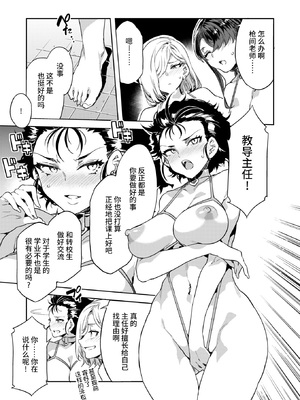 [水龍敬] GTS Lesson1~9_170