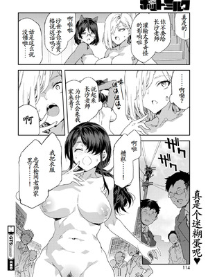 [水龍敬] GTS Lesson1~9_203