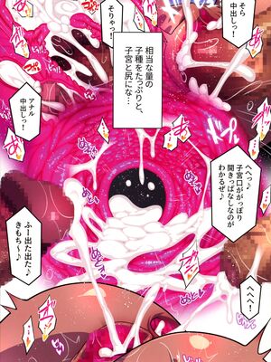 [スタジオみずよーかん (東戸塚らいすた)] 黒雷の魔王レヴィーザ_0131