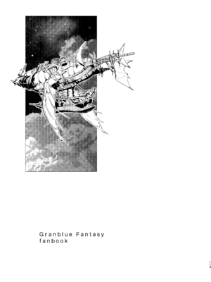 [TOZAN：BU (富士やま)] ダヌアちゃんとお風呂に入ろう (グランブルーファンタジー) [DL版]_03_ogtr