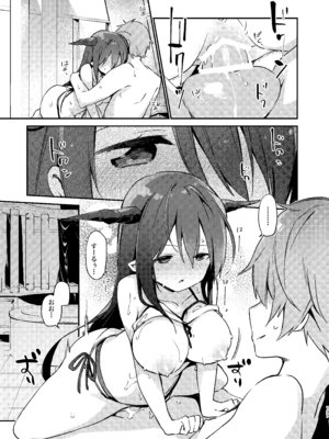 [TOZAN：BU (富士やま)] ダヌアちゃんとお風呂に入ろう (グランブルーファンタジー) [DL版]_21_rgvx