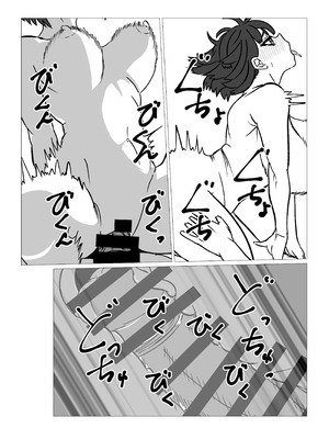 [シャフト軸] 母さんにヤラせてと頼んだら断られたハズなのに_43_ftdn