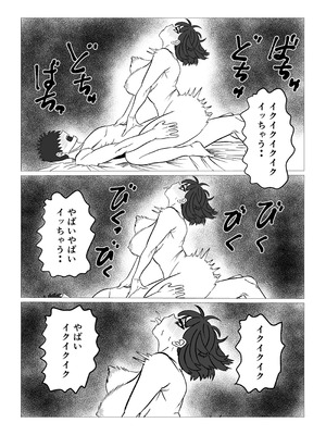 [シャフト軸] 母さんにヤラせてと頼んだら断られたハズなのに_45_upiq