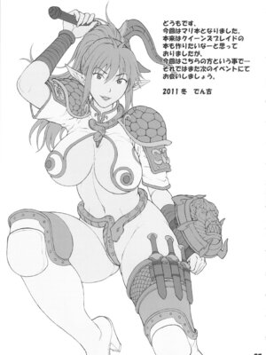 (C81) [爆裂風船 (でん吉)] 架空少女 (新世紀エヴァンゲリオン) [IC个人汉化]_26_bdwr