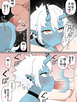 [Bingdak] ふたやなぎ x そうかく [ZZR个人汉化]_3_kxjg