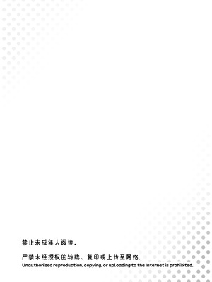 [ネコぬめ堂 (ネコぬめ)] スキスキお兄ちゃん田舎エッチ ～田舎の幼馴染に好かれて、イチャラブする夏～ [甜族星人×廉价汉化组] [DL版]_03_rpig