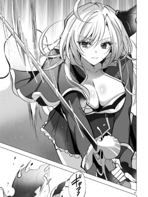 [ごくげつ×日之影ソラ] 追放された不遇職『色使い』が世界を塗り替えるまで ～美少女だらけのSランクパーティーで最強スキルの本当の使い方を知り無双する～ 第01巻_045_rwue